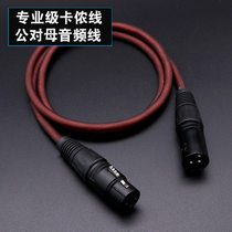 Canon cable Canon male to XLR female audio cable