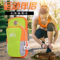 Sports arm bag Running mobile phone arm bag Apple 6plusvivo9 men and women arm sleeve arm bag mobile phone bag wrist bag