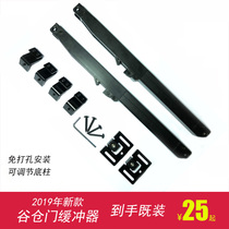 Barn door crane rail silent damping buffer sliding door closer