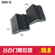 American barn door hanging rail stopper rail stopper limit block