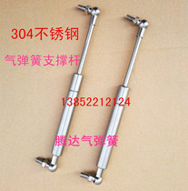Customized 304 stainless steel gas spring support rod Pneumatic strut hydraulic rod pneumatic rod large volume preferential