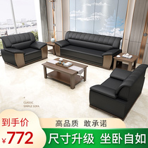 Office sofa General Manager will guest room to negotiate a trio of business reception area upscale real leather sofas tea table combinations