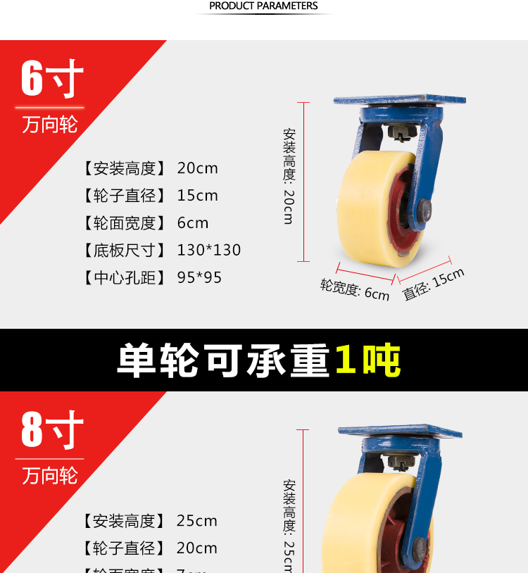 6寸超重型铁芯尼龙轮万向轮8/10/12寸刹车推车轮耐磨1吨工业轮子