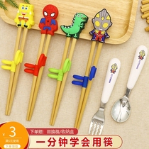 Childrens chopsticks Two-stage 3-6-year 8 old 8-paragraph home kid special auxiliary chopsticks practice chopstick solid wood baby training chopsticks