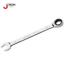 JETECH single mirror throw ratchet dual-use wrench GR-6 7 8 9 10 11 12 13 14-32