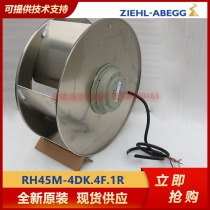 BRAND NEW ORIGINAL RH45M-4DK RH45M-4DK 4F 1R 1R CENTRIFUGAL FAN GERMANY SCHLE 100 INDUSTRIAL FAN VENTILATION HEAT DISSIPATION