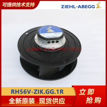 Original dress German schlel 100 ZIEHL ABEGG centrifugal fan RH56V-ZIK GG 1R frequency converter fan