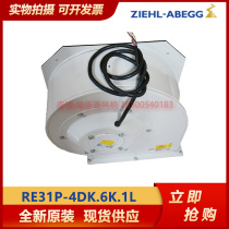 German Xerox ZIEHL-ABEGG Centrifugal Fan RE31P-4DK 6K 1L Wind Power Plant Cooling Fan