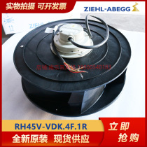 Centrifugal Fan RH45V-VDK 4F 1R Xerox ZIEHL-ABEGG Precision Air Conditioning Indoor Fan