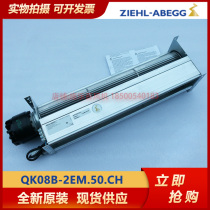 German Schle 100 brand new original Imported Slam Flow Fan QK08B-2EM 50 CH Cooling Ventilation Fan