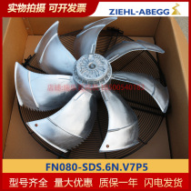 ZIEHL-ABEGG Xerox new outer rotor axial flow fan FN080-SDS 6N V7P5 air conditioner heat dissipation