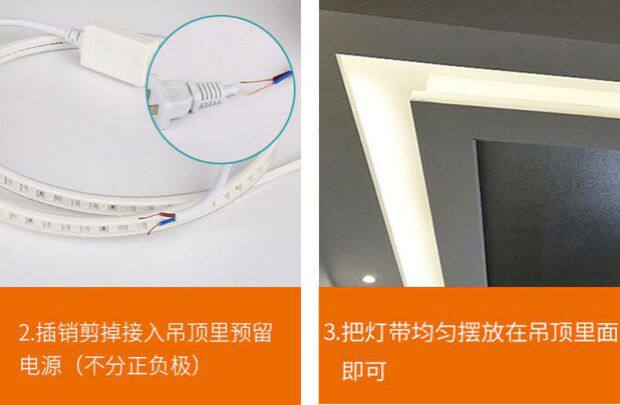 led灯带客厅吊顶柜台槽灯带
