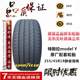 테슬라 모델 edamame y 분해 차량 255/45R19 굿 이어 사일런트 스폰지 원래 정품 오리지널 타이어 테슬라 모델 edamame y 분해 차량 255/45R19 굿 이어 사일런트 스폰지 원래 정품 오리지널 타이어