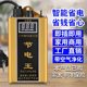 새로운 2025 All-Intelligent Electric Saver Power Power Saving Wang Home 상점 3 상 전기 절약 전력 절약 Wang Electric Meter 에어컨 새로운 2025 All-Intelligent Electric Saver Power Power Saving Wang Home 상점 3 상 전기 절약 전력 절약 Wang Electric Meter 에어컨