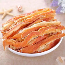 (Road village)Charcoal grilled original squid strips 252g squid shredded specialty seafood hand-torn ready-to-eat snacks