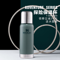 United States Stanley Stanley warm water bottle adventure series thermos cup outdoor portable kettle