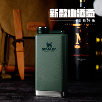 USA stanley stanley Adventure Hulk 304 Stainless Steel Portable Outdoor Travel Fishing Liquor Hulk