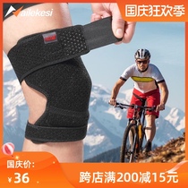 Sports Knee Knee Mens Bicycle Cycling Special Joint Sheath Cycling Windproof Summer Skipping Rope Running Summer