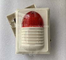 Bay Sound and Light Alarm HX-100B HX-200B HX-320B HX-240B Fire Alarm