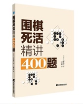 Go Death Live Essence 400 Of The 400 Title Bridge Tuo Wens Science And Technology In Liaoning Science And Technology Advanced Thematic Training Explanation