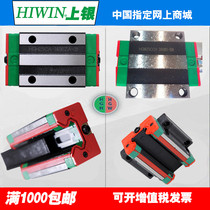 Taiwan HIWIN Linear guide HGW15 20 25 30 35 45 55 65CC HC slide slider