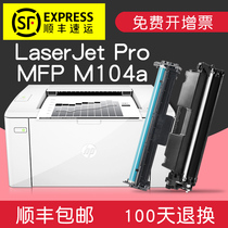 Suitable for hp laserjet pro M104a hp black and white laser printer cartridge toner cartridge toner