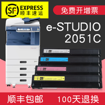 Suitable for Toshiba e-STUDIO 2051C powder cartridge toner toner printer all-in-one machine copier color black FC30C laser cartridge ink toner cartridge FC30C high capacity low