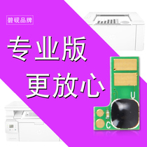 Suitable for HP18A cartridge M104A w M132A M132NW FN fw fp snw powder cartridge CF218A