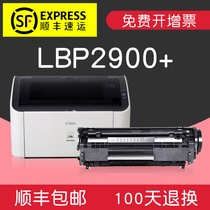 Suitable for lbp2900 toner cartridge Canon LBP2900 toner printer cartridge drying drum Easy to add powder toner powder ink drum drying drum
