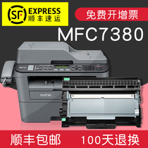 Suitable for brother MFC7380 powder cartridge brother toner cartridge printer toner cartridge printer toner warehouse 2325 all-in-one machine drum stand drum copier all-in-one machine black and white laser toner cartridge drying drum