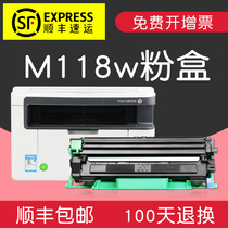Fits for fuji xerox M118w toner cartridge fuji xerox docuprint printer cartridge toner cartridge