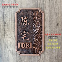 Family residence House number number Villa box Room number number Xiangyun antique copper custom-made creative customization