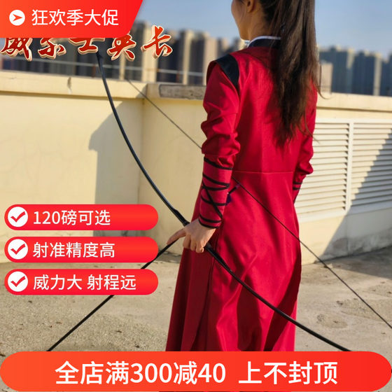 Welsh English Longbow Outdoor Indoor Shooting Archery Competition Hunting Bow Shooting Recurve Bow Set 120 lbs
Welsh English Longbow Outdoor Indoor Shooting Archery Competition Hunting Bow Shooting Recurve Bow Set 120 lbs