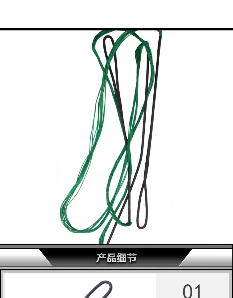 弓箭弓弦达克隆箭弦反曲弦传统直拉弓箭弦弓弦中性克隆弓弦可14岁