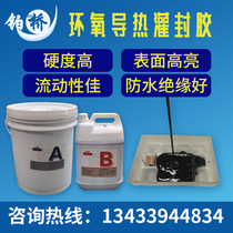 High transparent epoxy resin electronic potting glue white black silicone power supply waterproof sealing insulation glue