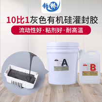 Silicone potting glue resistant to high temperature heat conduction power supply electronic silicone quick-drying soft glue waterproof elastic confidential ab glue