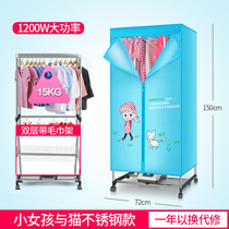 Zhigao clothes dryer household clothes warm air dryer silent baby drying wardrobe double folding power saving
