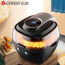Zhigao air fryer household intelligent multifunctional large-capacity electric fryer oil-free low-fat automatic potato bar Machine