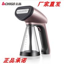 Chi Gao handheld hanging ironing machine household steam iron small mini ironing machine hot bucket hanging