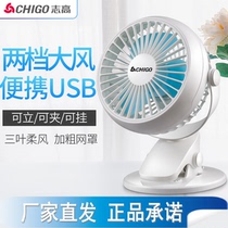 Small fan mini bed portable silent student dormitory clip fan office USB fan desktop