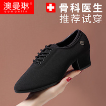 Australian Manlene 2021 New Teacher Body Training Professional Latin Dance Shoes Women Soft-bottom Dance Square Dancing Shoes