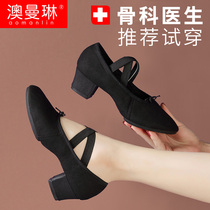 2021 New Body Training Professional Teachers Square Dance Shoes Latin Dance Shoes Soft Bottom and Practice Dancing