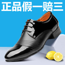 Latin Dance Shoes Mens Morden Dance Shoes Teachers Practice Genuine Leather Dance Shoes Soft Bottom Squares Sociable Men Dance Shoes