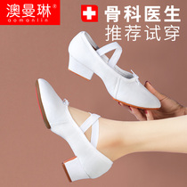Australian Manlin Professional Teacher Ballet White Body Training Square Dance Shoes Female Soft Bottom and Practicing Gong Dancing Shoes