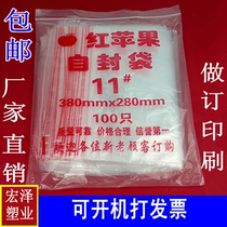 Red apple self-proclaimed bag small number bag transparent bag 11 Number of sealed bag closure clip chain bag Bags Wholesale