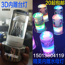 Bar nightclub KTV service lamp table bar lamp candle holder charging jellyfish 3D interior carving new lamps