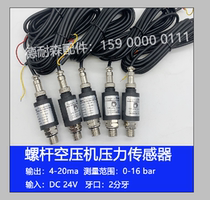 Screw Type Air Compressor Universal Pressure Sensor 2 Tooth 4-20mA Pressure Transmitter 0-1 6MPa