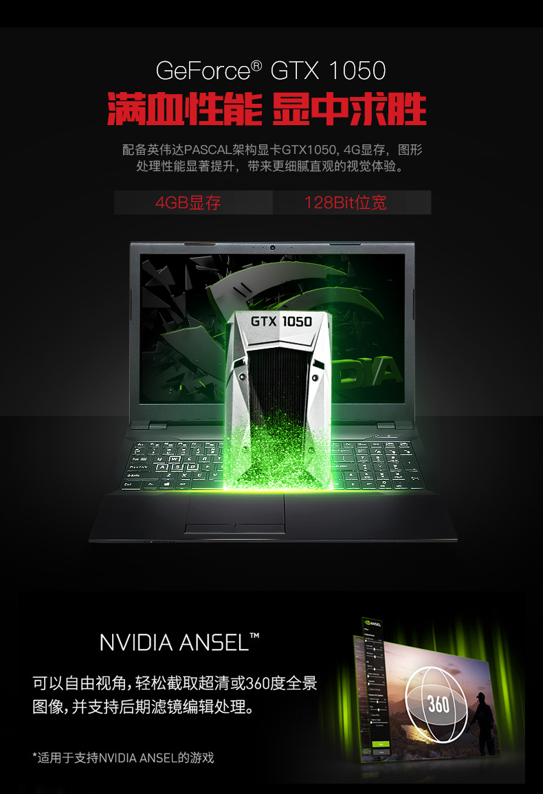 ноутбук Hasee K670D-G4D5/T5/E5 GTX1050 Hasee ноутбук Hasee K670D-G4D5/T5/E5 GTX1050 Hasee