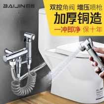 Baijin copper three-way triangle valve toilet spray gun set partner one-in-two-out faucet women's washing flusher nozzle