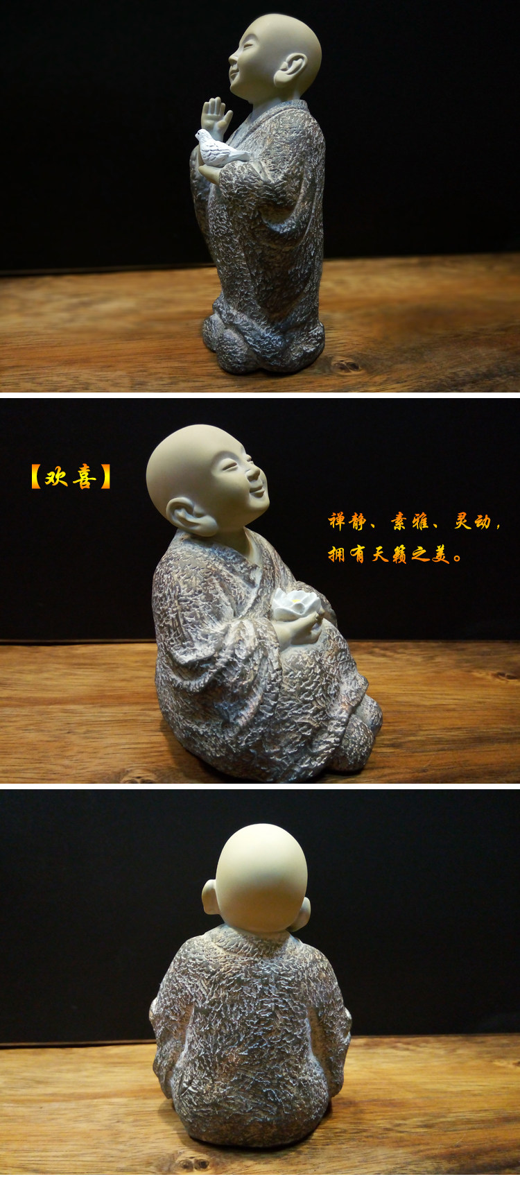 台湾铁丸石小沙弥 工艺石雕禅意家居摆件 佛像高端收藏礼品摆 tys